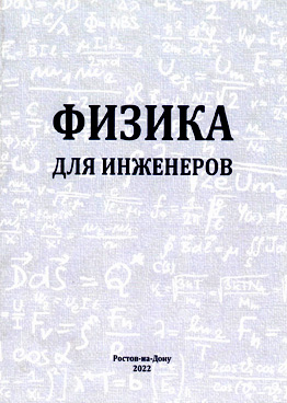 Фотография обложки