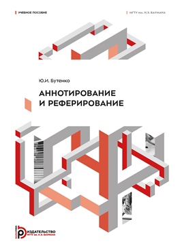 Фотография обложки