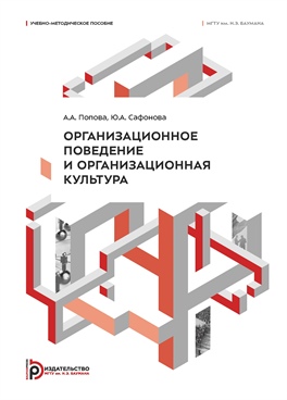 Фотография обложки