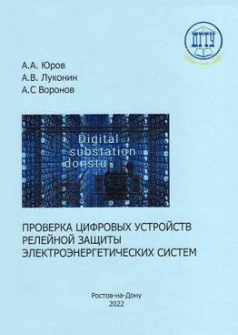 Фотография обложки