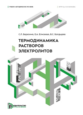 Фотография обложки