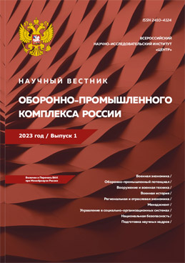 Фотография обложки