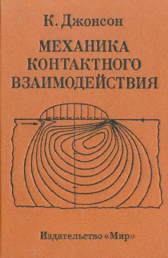Фотография обложки