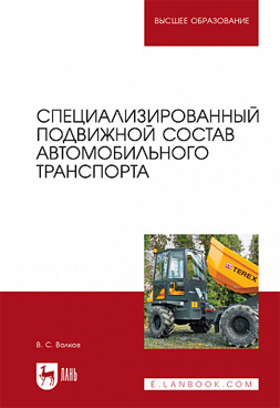 Фотография обложки