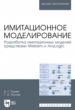 Фотография обложки