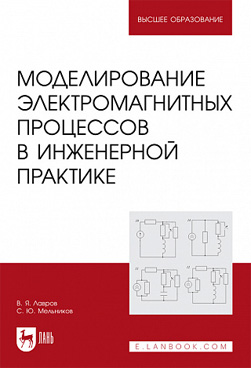 Фотография обложки