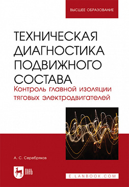 Фотография обложки