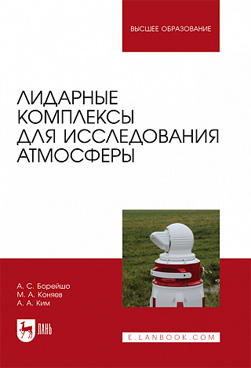 Фотография обложки