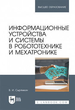 Фотография обложки