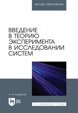 Фотография обложки