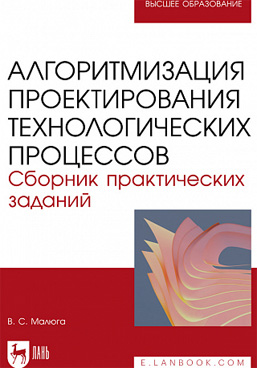 Фотография обложки