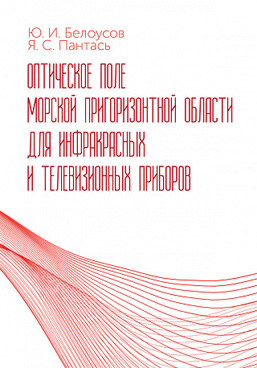 Фотография обложки