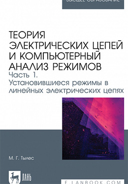 Фотография обложки