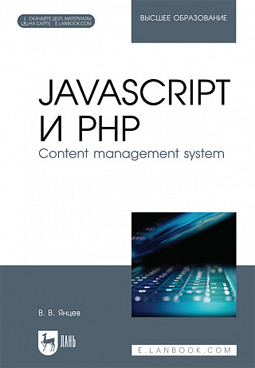 Фотография обложки