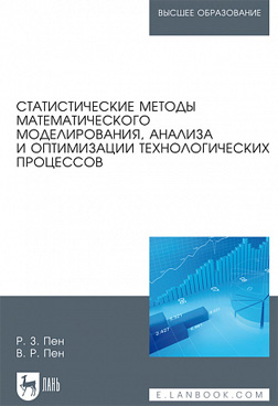 Фотография обложки