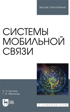 Фотография обложки