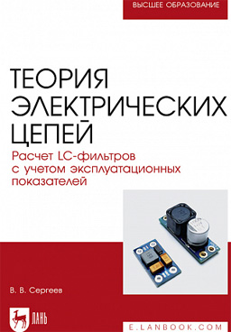 Фотография обложки