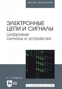 Фотография обложки