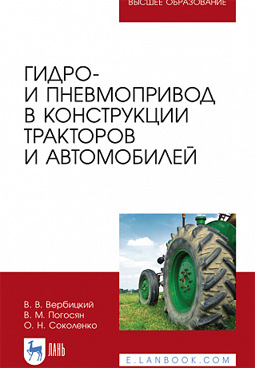 Фотография обложки