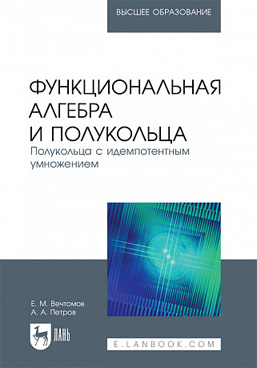 Фотография обложки