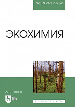 Фотография обложки