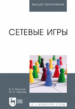 Фотография обложки