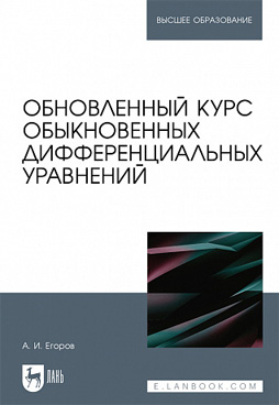 Фотография обложки