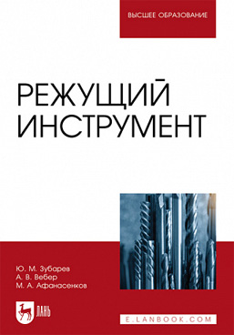 Фотография обложки