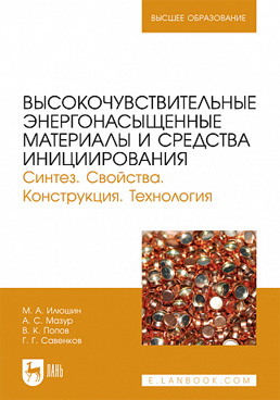 Фотография обложки