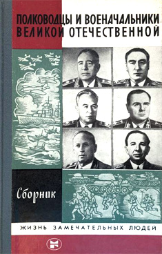 Фотография обложки