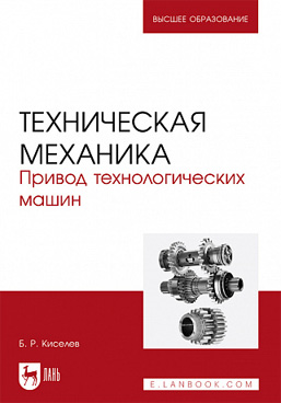 Фотография обложки