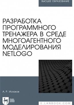 Фотография обложки