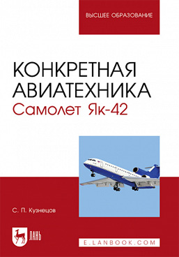 Фотография обложки