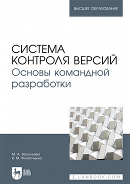 Фотография обложки