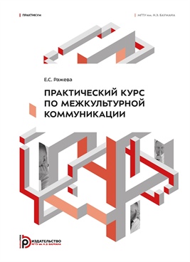 Фотография обложки