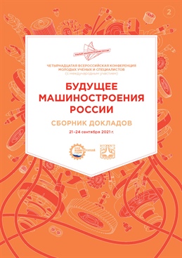 Фотография обложки