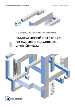 Фотография обложки