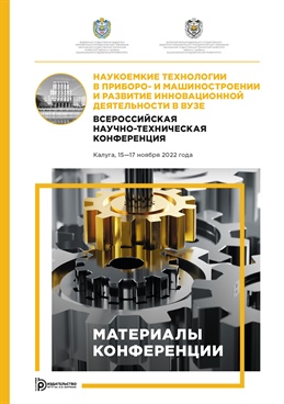 Фотография обложки