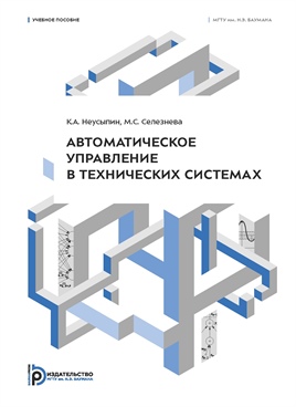 Фотография обложки