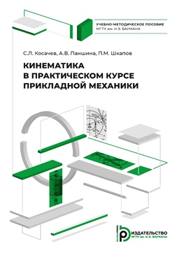 Фотография обложки