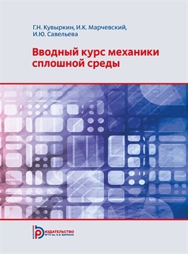 Фотография обложки