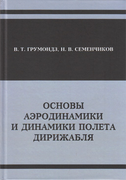 Фотография обложки