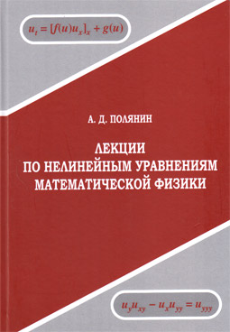 Фотография обложки