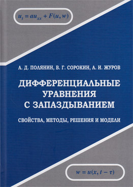 Фотография обложки