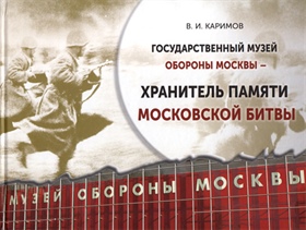 Фотография обложки