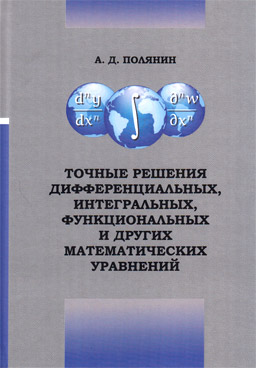 Фотография обложки