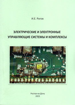 Фотография обложки