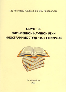 Фотография обложки