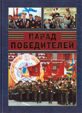 Фотография обложки