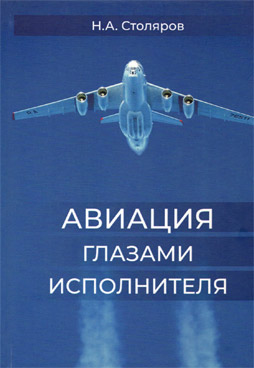 Фотография обложки